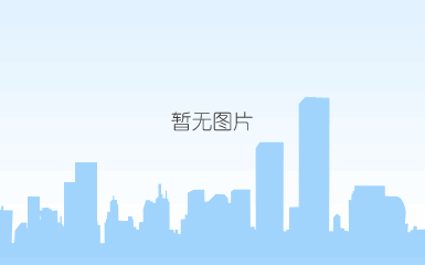 中标安仁县电子商务进农村综合示范项目后期建设服务项目